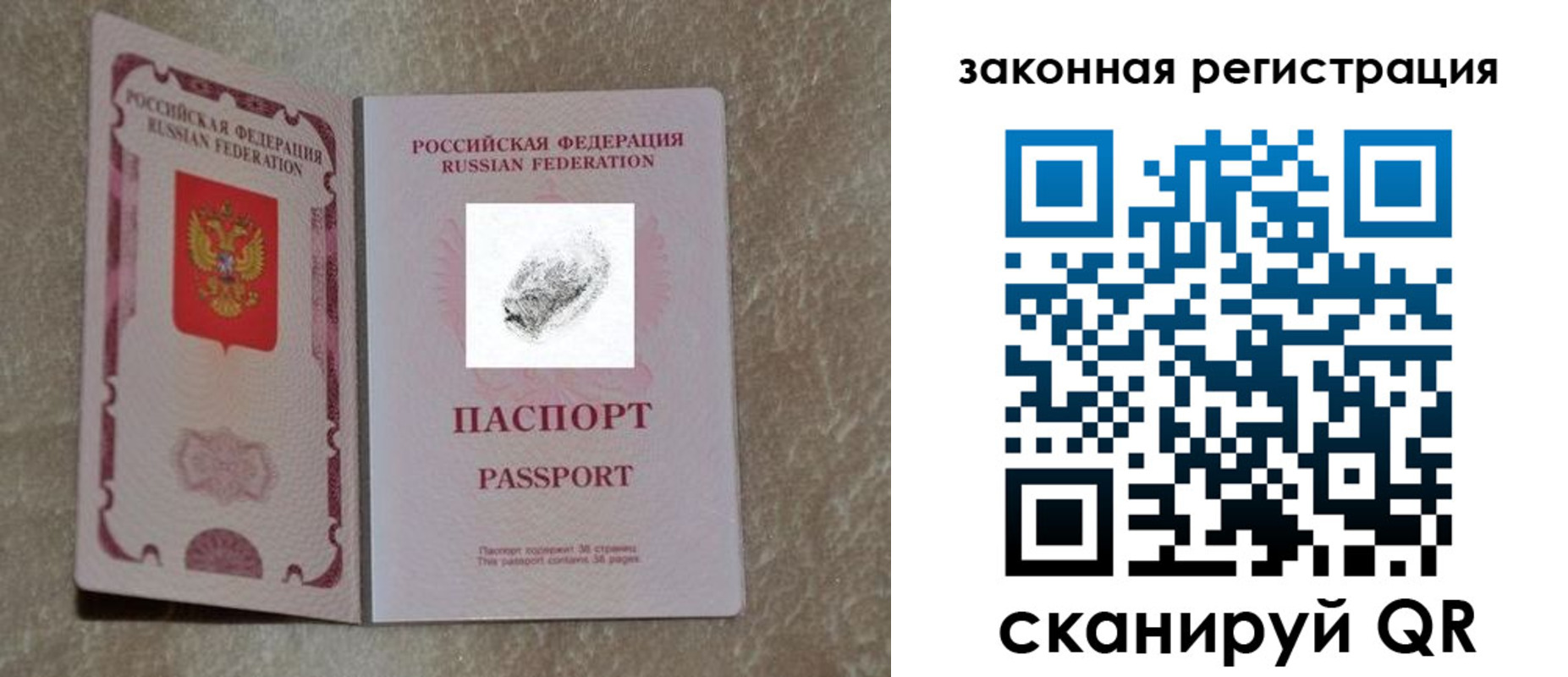 регистрация в Цимлянске